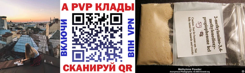 shop наркотические препараты  Железногорск  Alpha-PVP крисы CK 