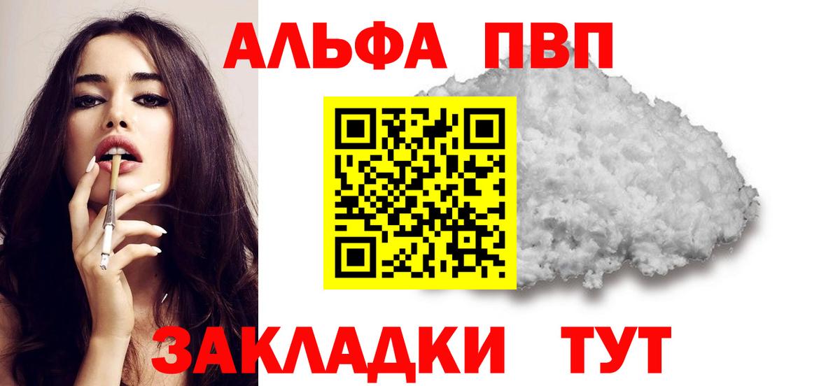 A PVP СК Железногорск