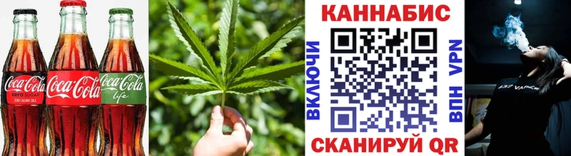 Еда ТГК конопля Железногорск