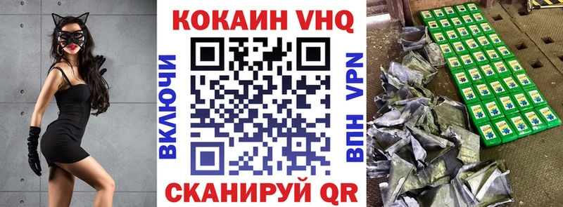 Cocaine Перу  как найти закладки  Железногорск 