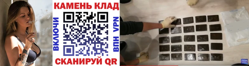 наркошоп  блэк спрут   Гашиш hashish  Железногорск 
