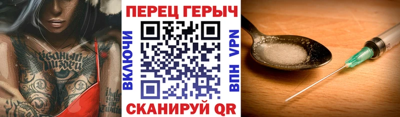 KRAKEN маркетплейс  Железногорск  ГЕРОИН гречка 