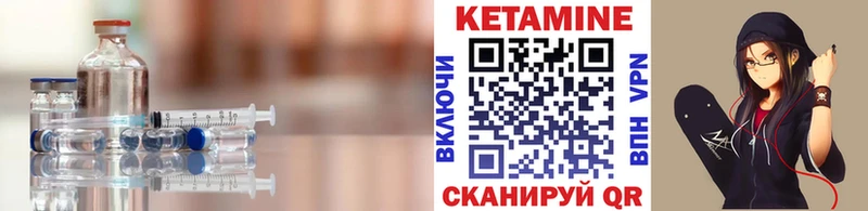 Кетамин VHQ  Железногорск 
