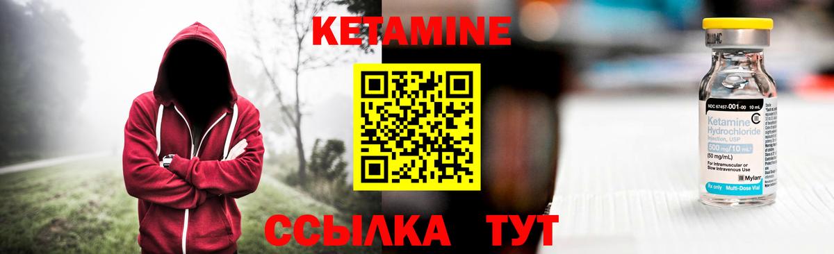 ОМГ ОМГ онион  Вход с VPN  Железногорск  КЕТАМИН VHQ 