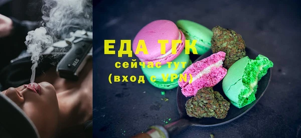 ALPHA-PVP Горняк