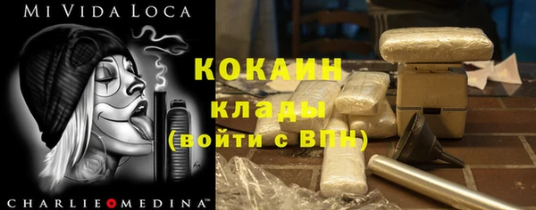 героин Горнозаводск