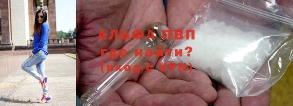 ALPHA-PVP Горняк