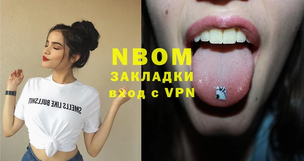 мескалин Сафоново