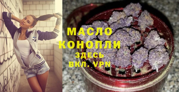 амфетамин Саяногорск
