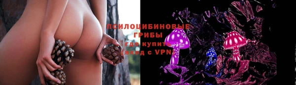 героин Горнозаводск