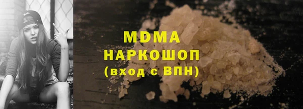 героин Горнозаводск