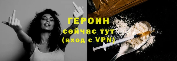 ALPHA-PVP Горняк