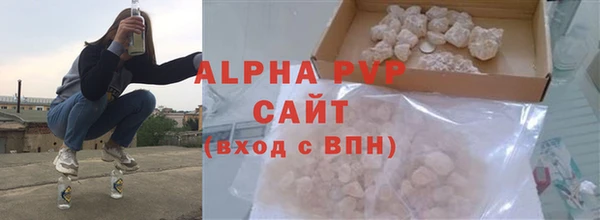 мескалин Сафоново