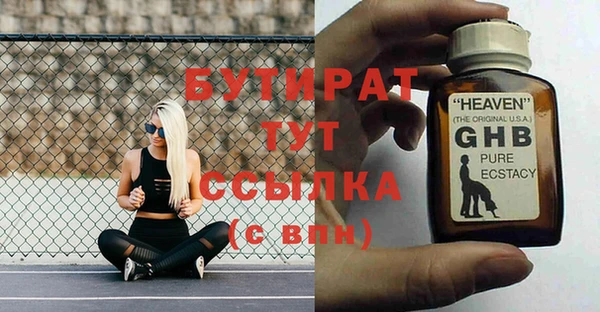 ешки Горно-Алтайск