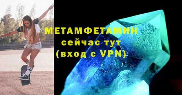 ALPHA-PVP Горняк