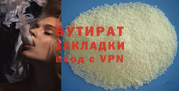 героин Горнозаводск