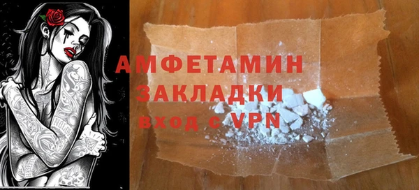 ALPHA-PVP Горняк