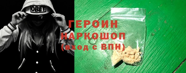 альфа пвп Сатка