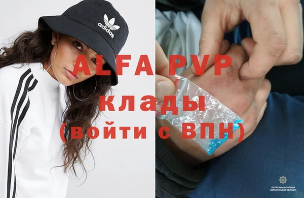героин Горнозаводск