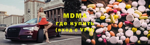 героин Горнозаводск