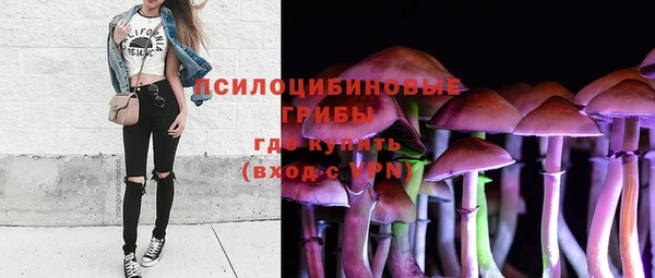 героин Горнозаводск