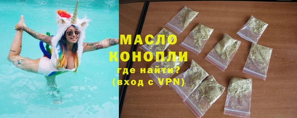 ALPHA-PVP Горняк