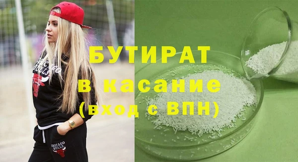героин Горнозаводск