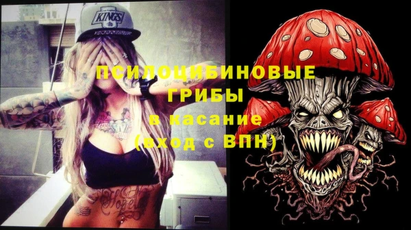 героин Горнозаводск