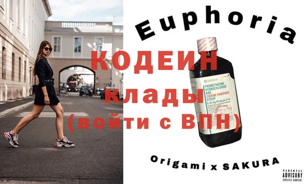героин Горнозаводск