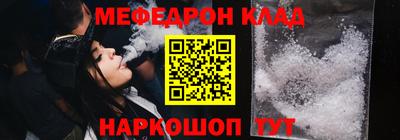 MDMA Мариинск