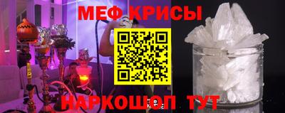мет Малоярославец