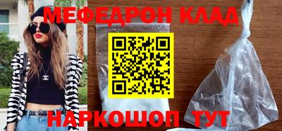 MDMA Мариинск