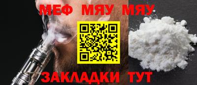 мет Малоярославец