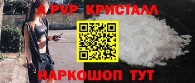 apvp Ливны
