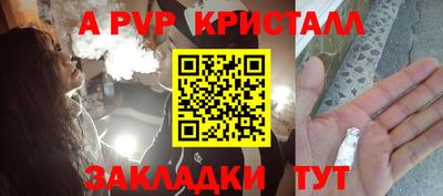 мет Малоярославец