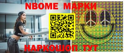 индика Лесосибирск