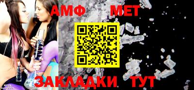 MDMA Мариинск