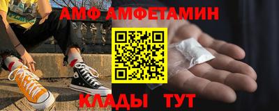 MDMA Мариинск