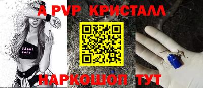 мет Малоярославец