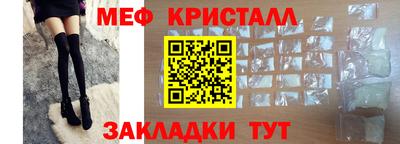 мет Малоярославец