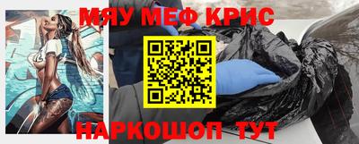 мет Малоярославец