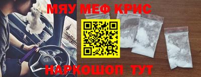 индика Лесосибирск
