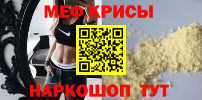 MDMA Мариинск