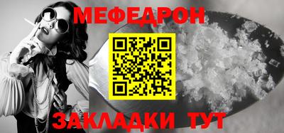 MDMA Мариинск