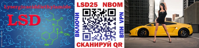 ЛСД экстази ecstasy  даркнет сайт  Железногорск 
