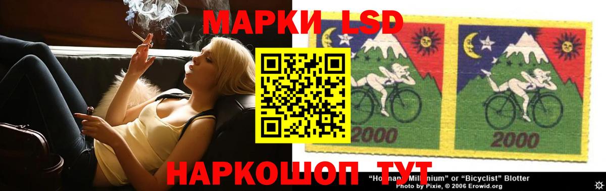 ЛСД экстази ecstasy Железногорск