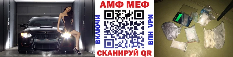 Первитин кристалл цены mega сайт Железногорск