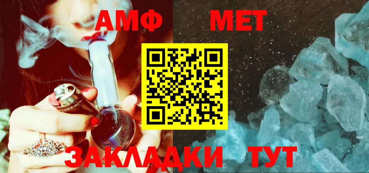 МАРИХУАНА Железногорск