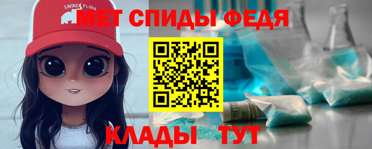 Метамфетамин Methamphetamine Железногорск