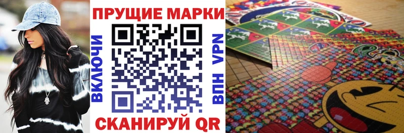 Наркотические марки 1,5мг  Железногорск 